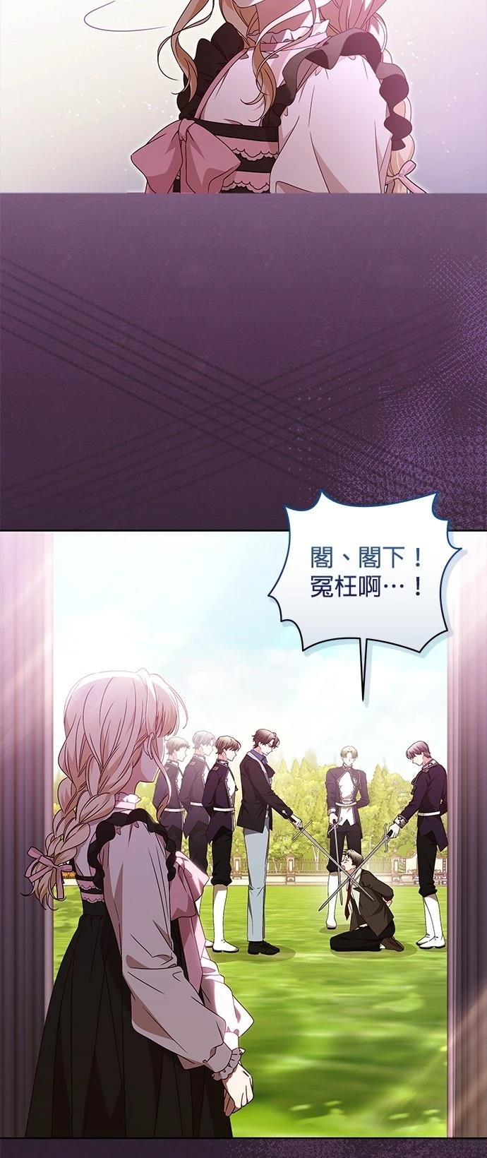 第8话16