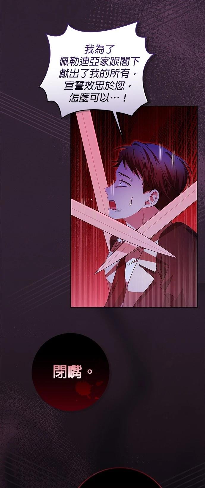 第8话17