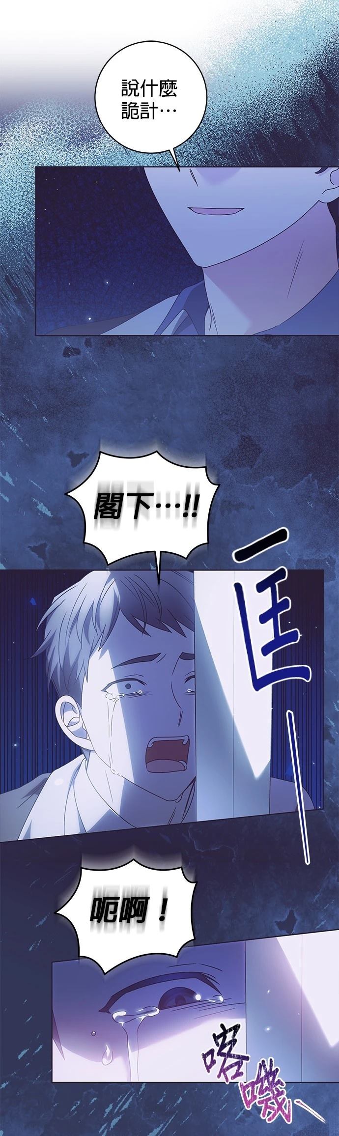 第8话20