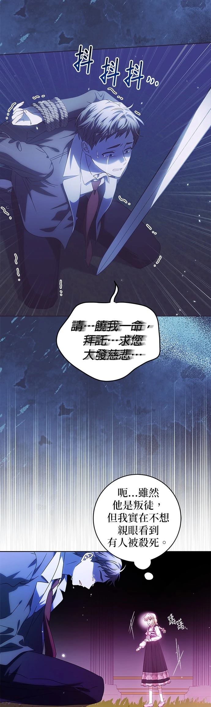 第8话21