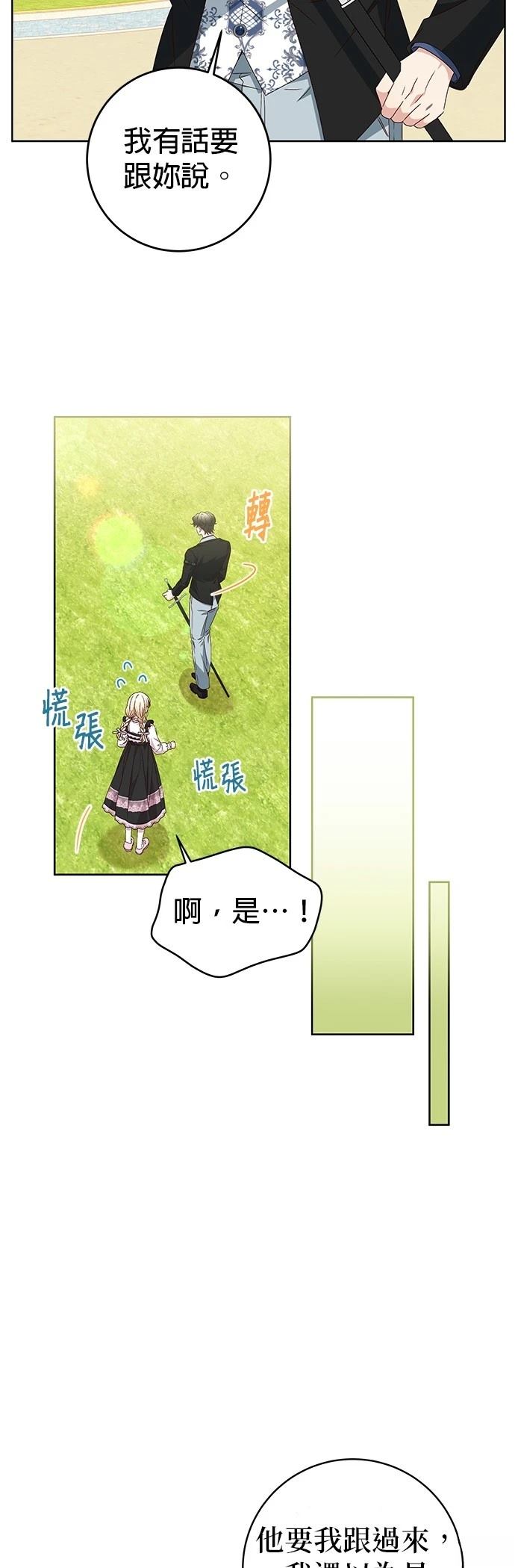 第8话25