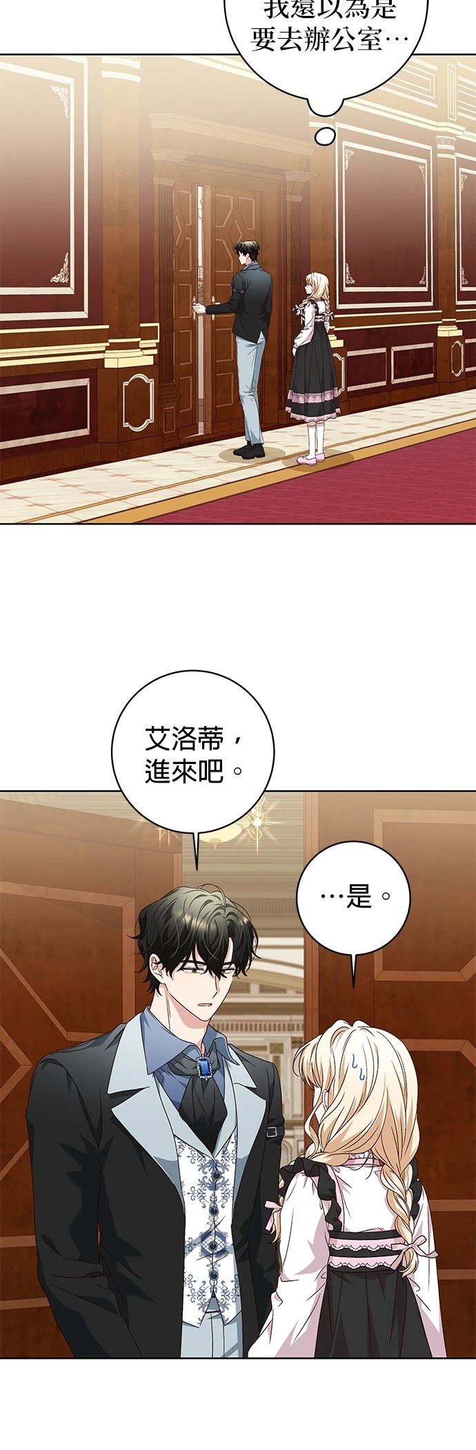 第8话26