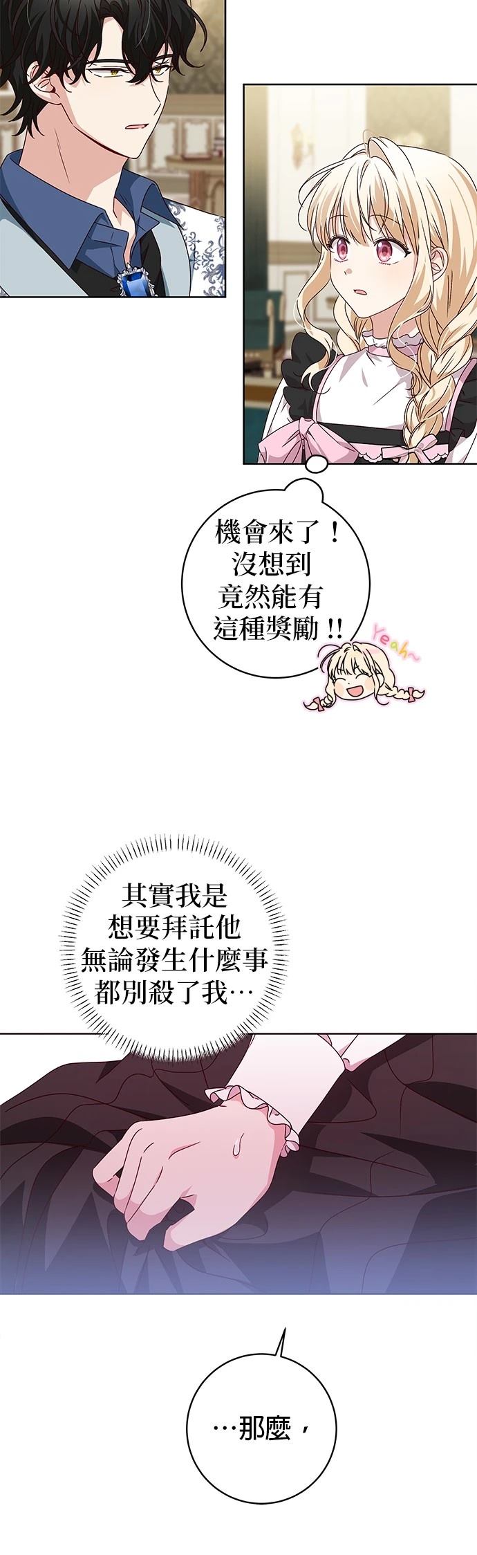 第8话35