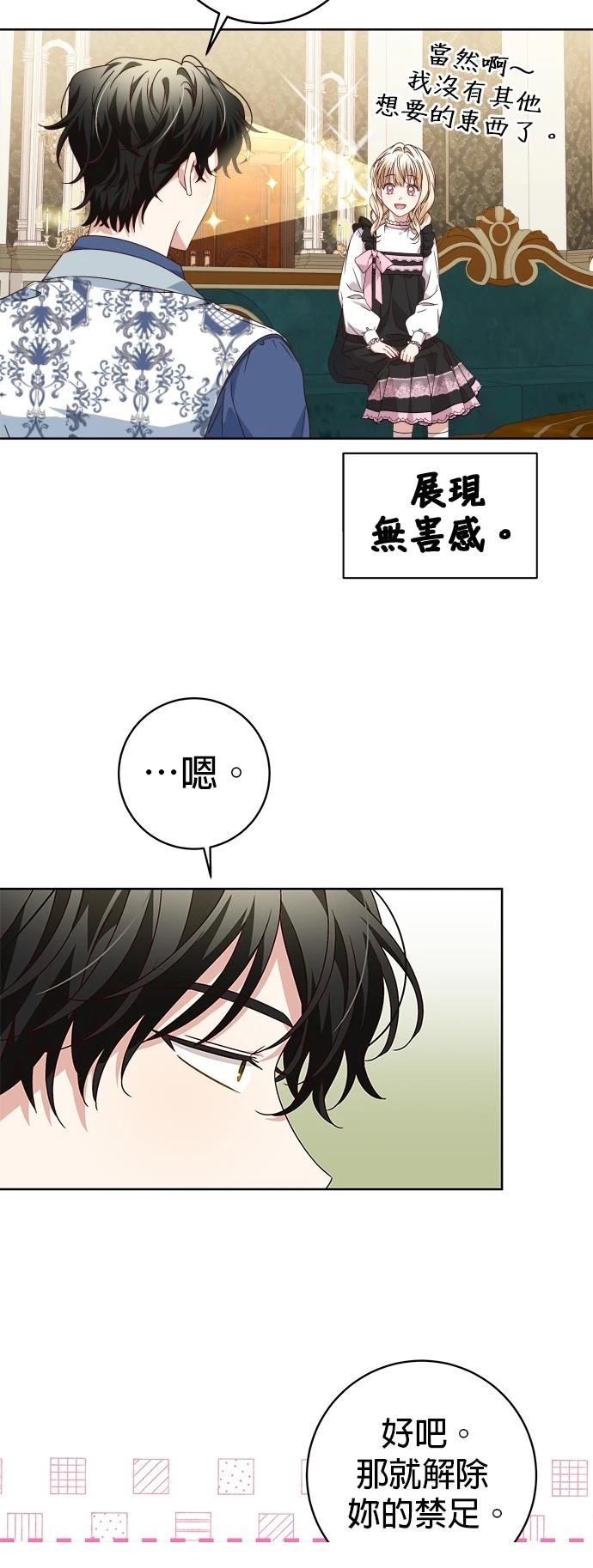 第8话37