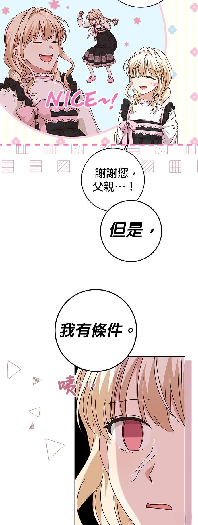 第8话38