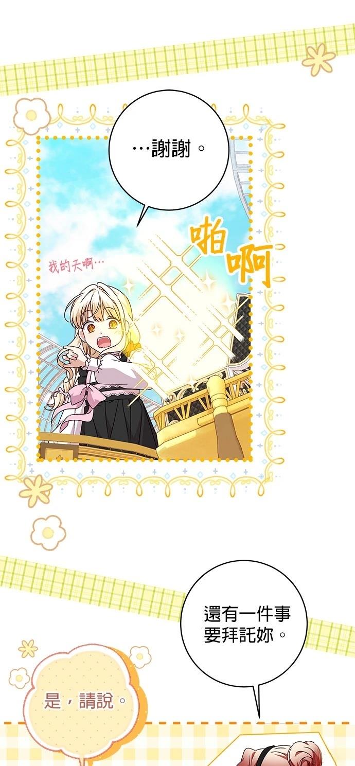第8话4
