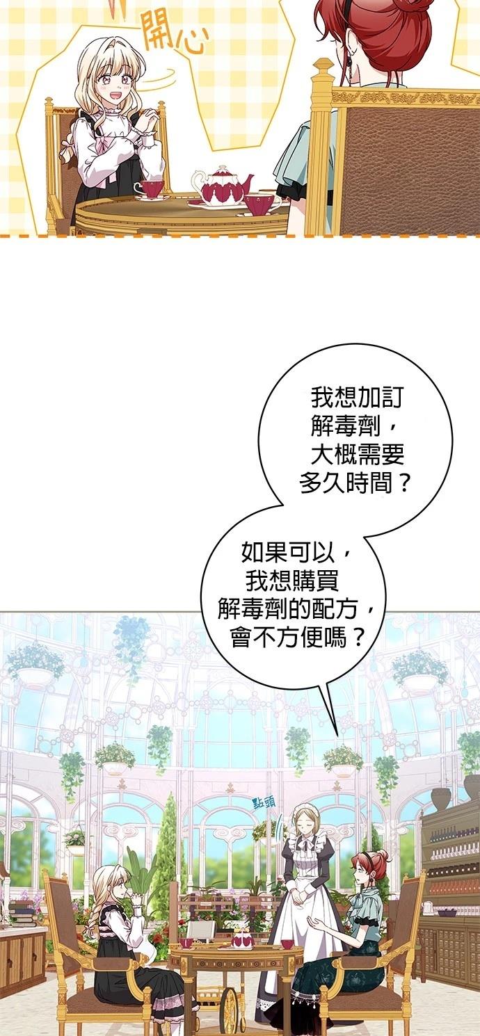 第8话5