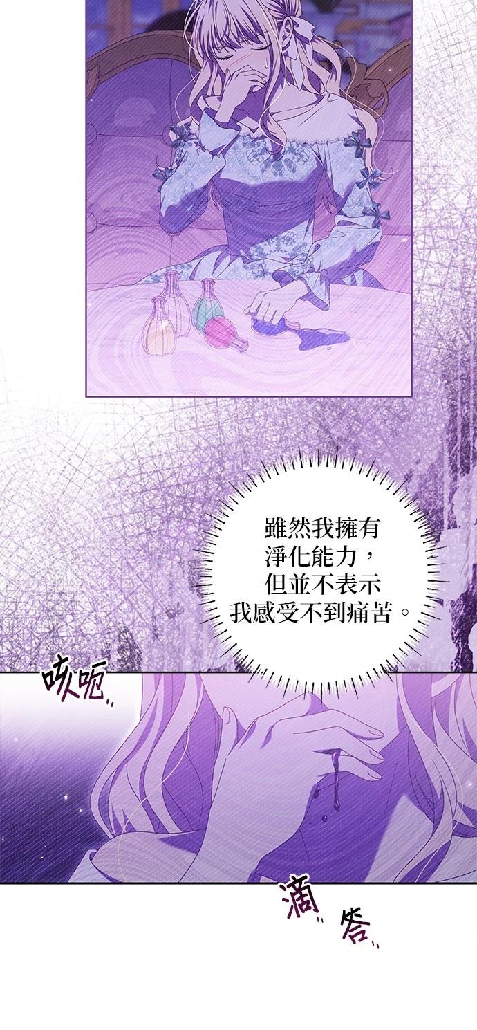第8话9