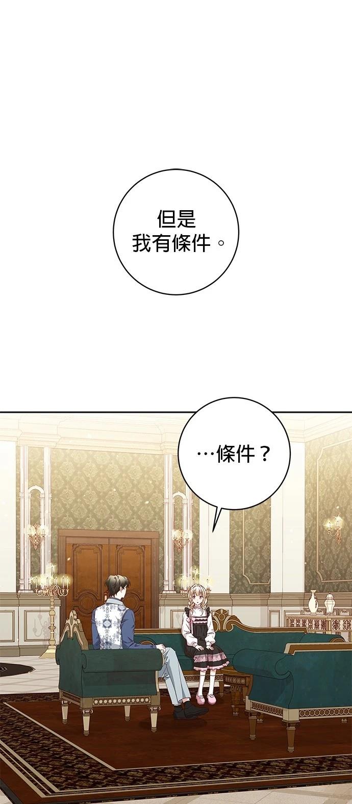 第9话0