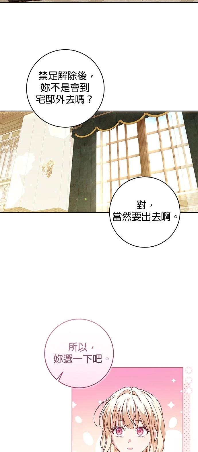第9话1