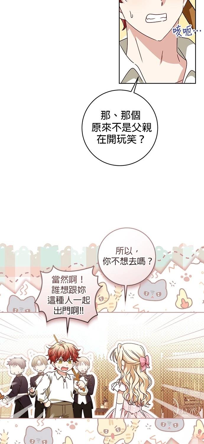 第9话10