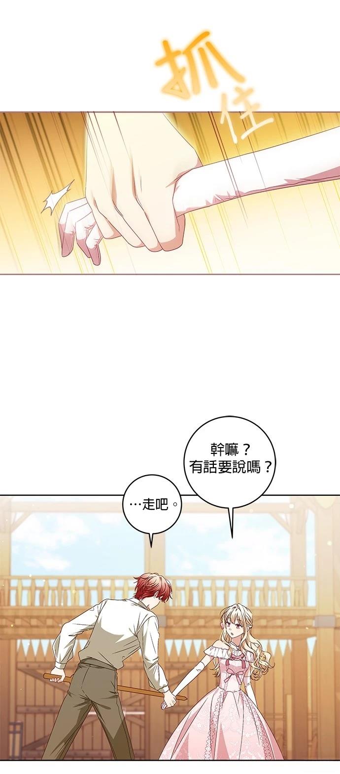 第9话12