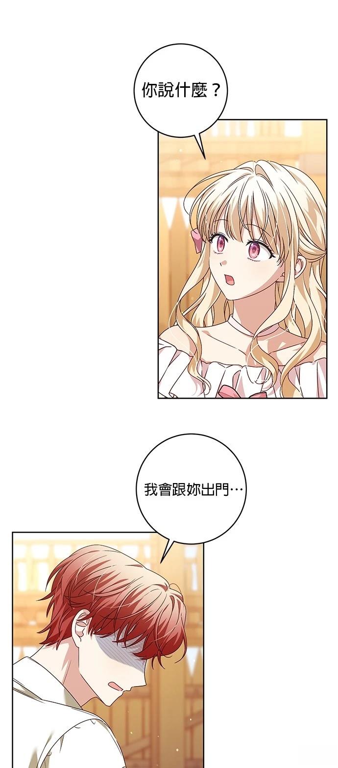 第9话13