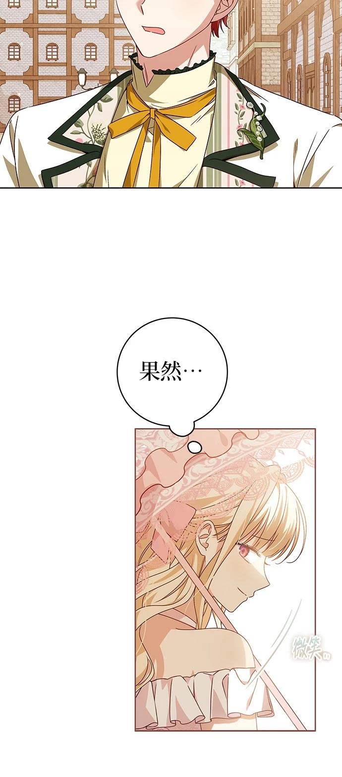 第9话17