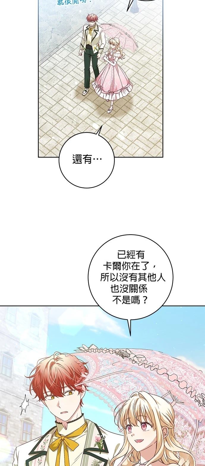 第9话19