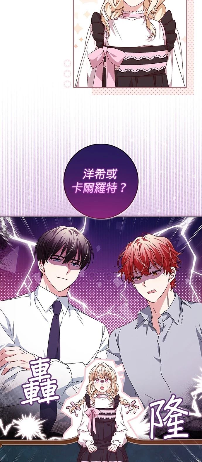 第9话2