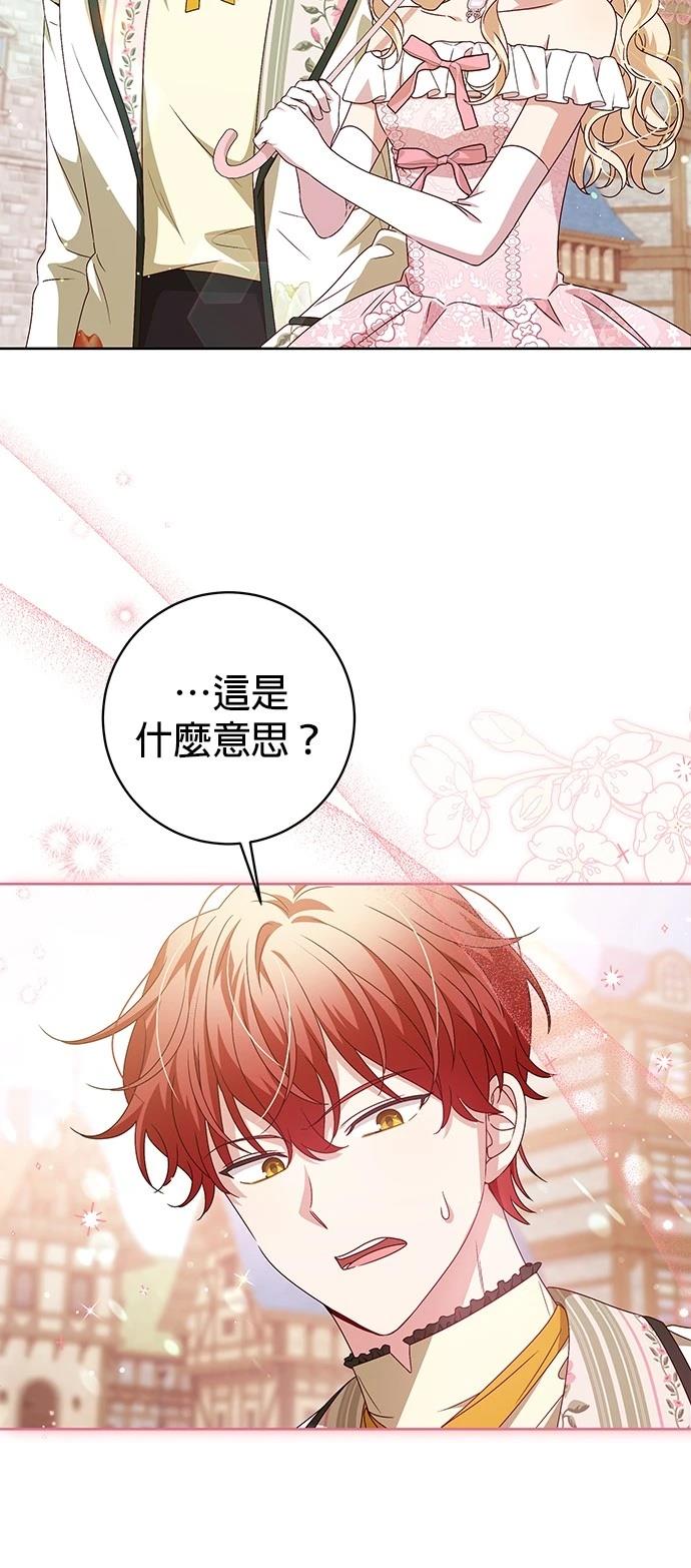 第9话20