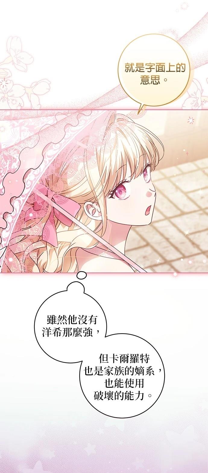第9话21