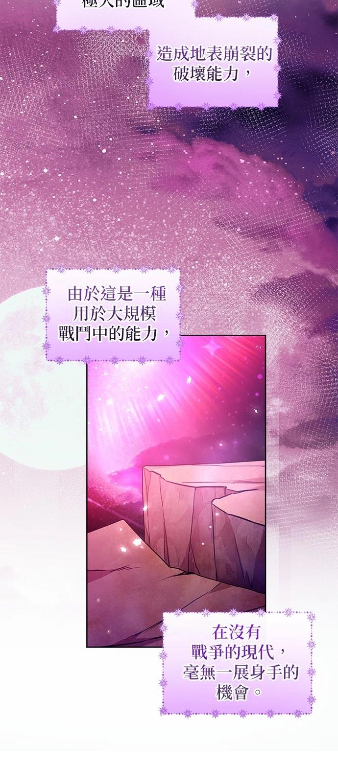 第9话23
