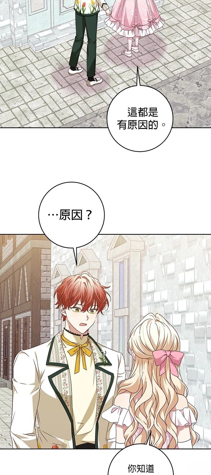 第9话28
