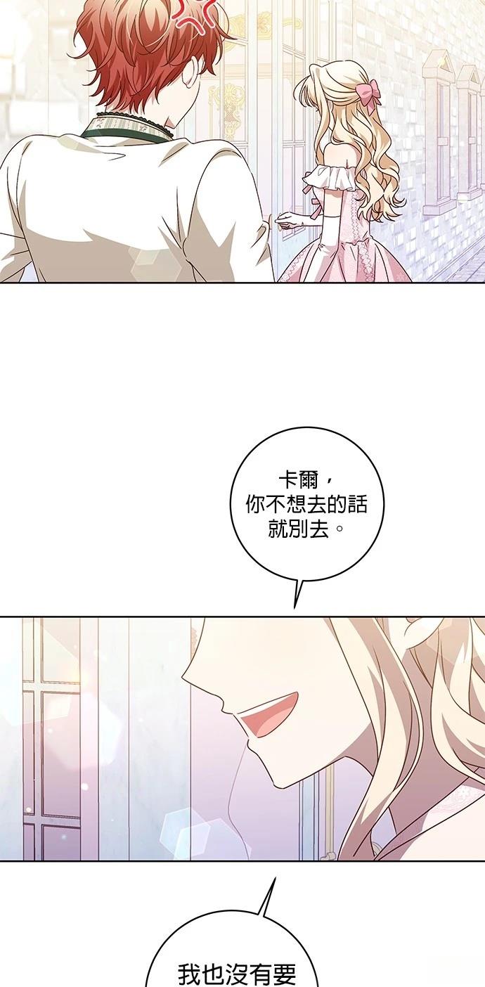 第9话32