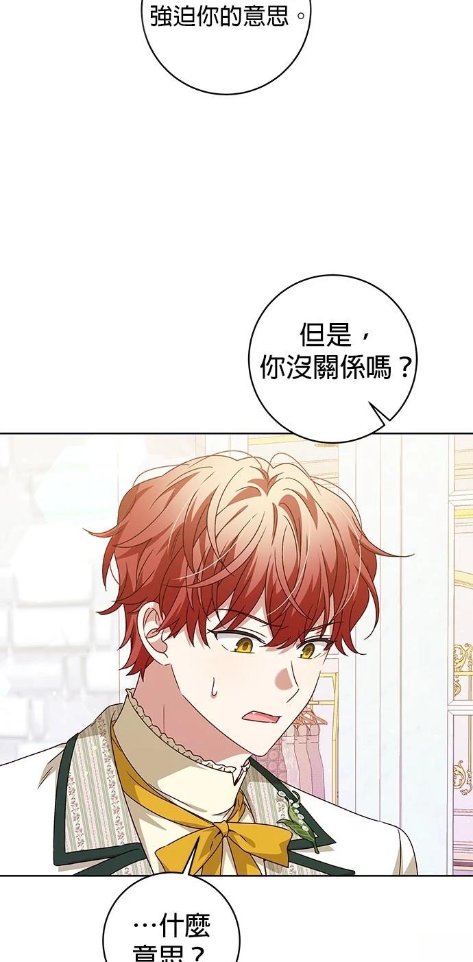 第9话33