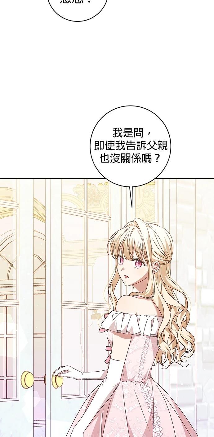 第9话34