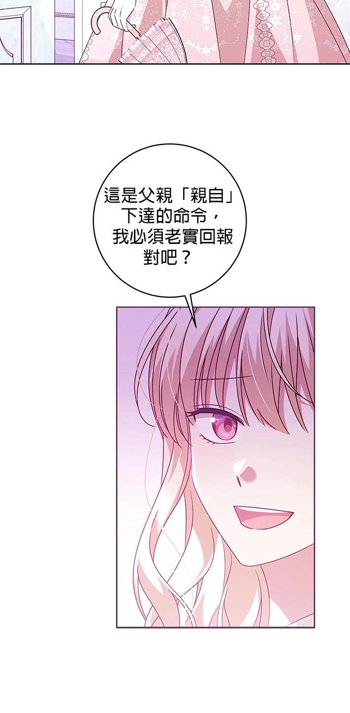 第9话35