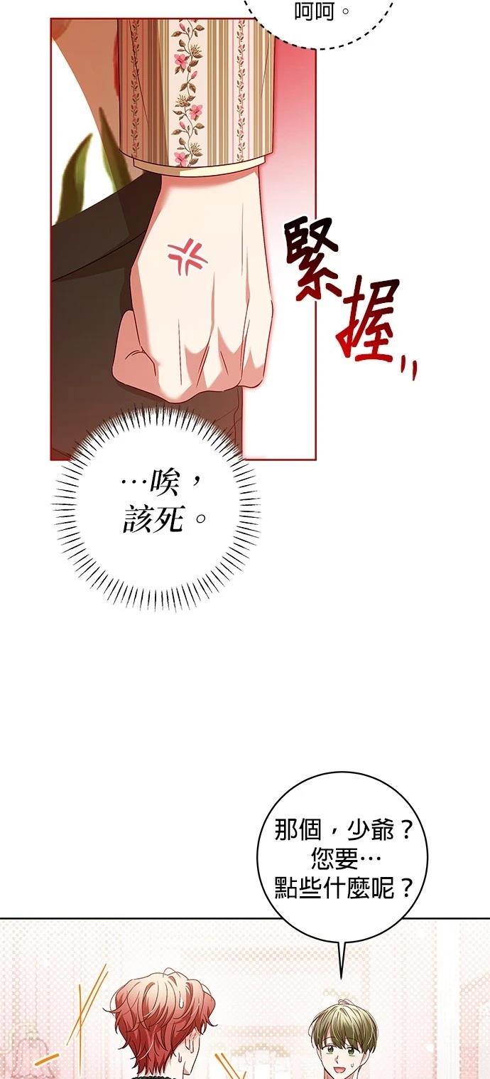 第9话43