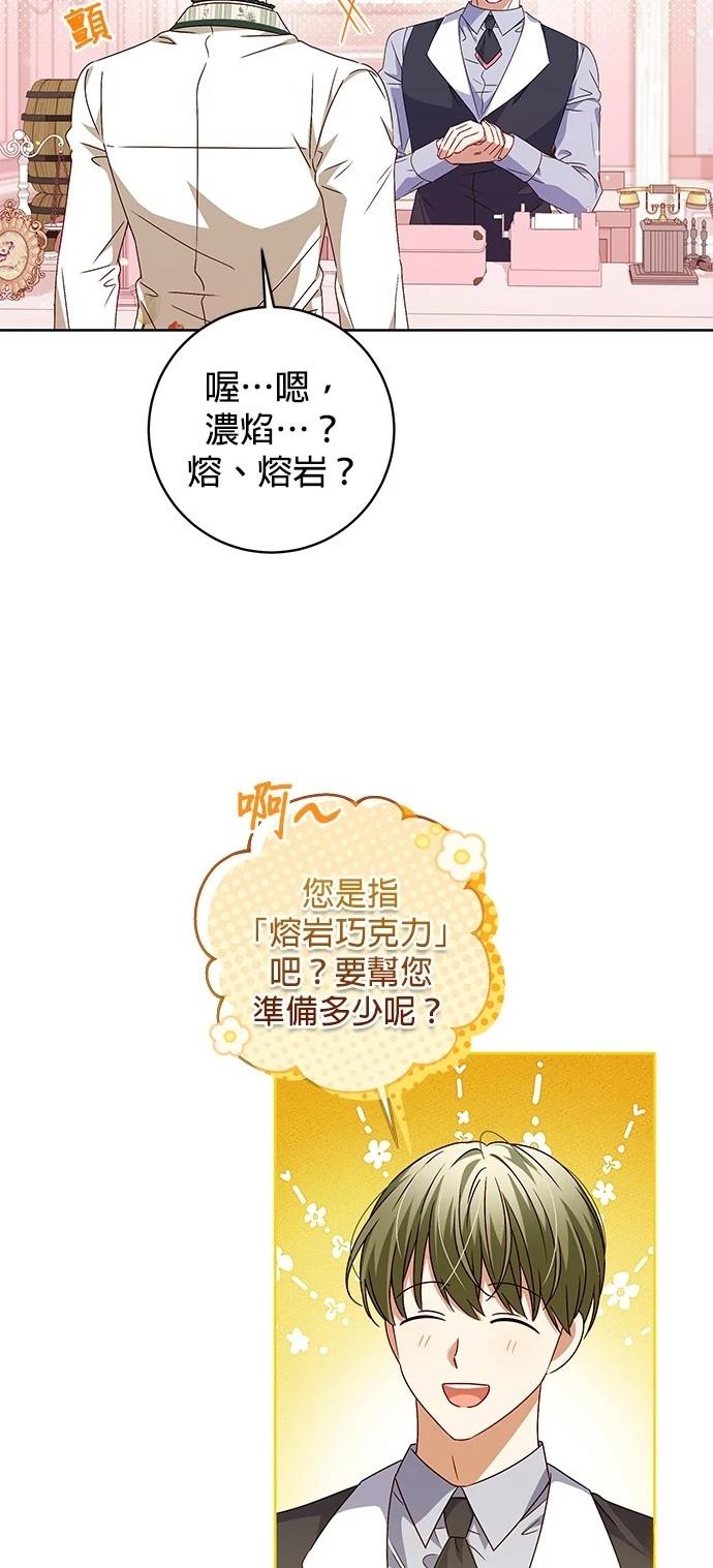 第9话44