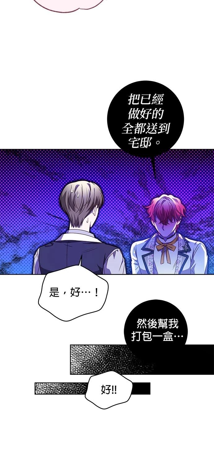 第9话46