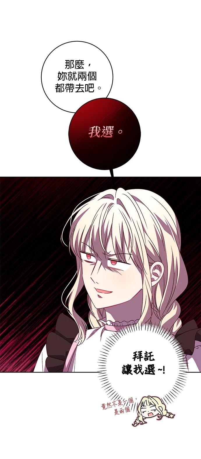 第9话5
