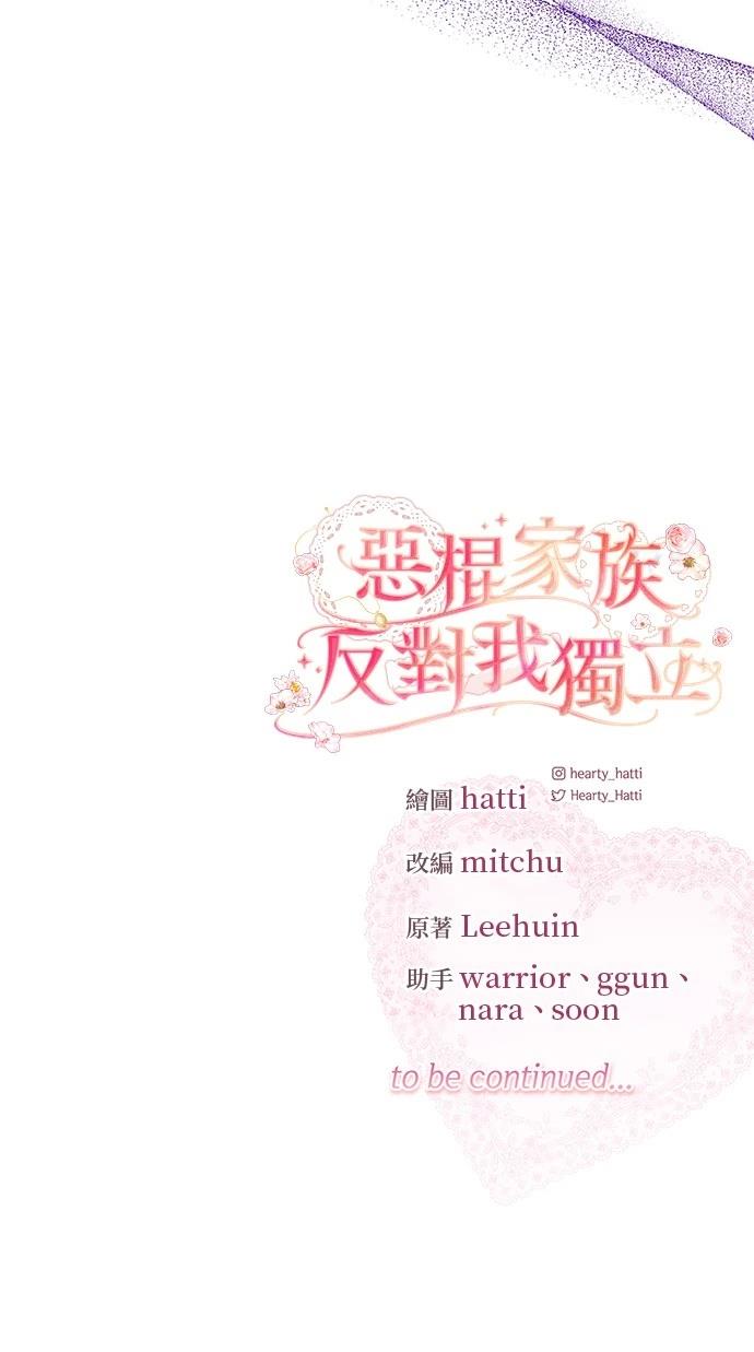 第9话53