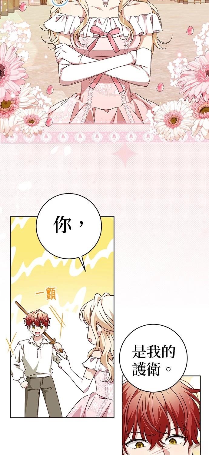 第9话9