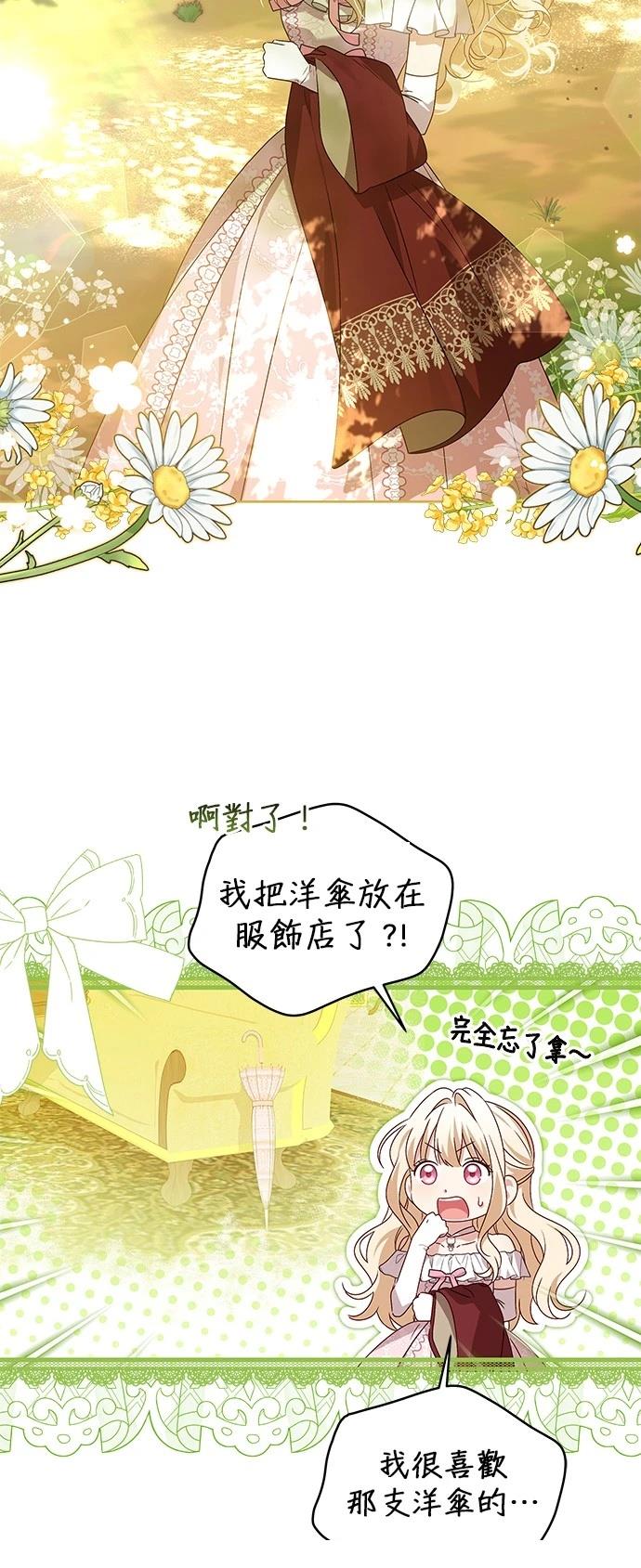 第10话1