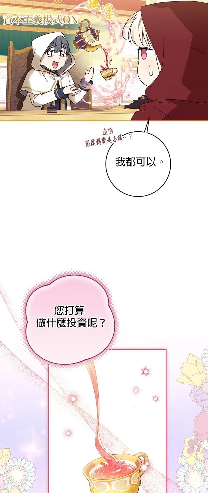 第10话13