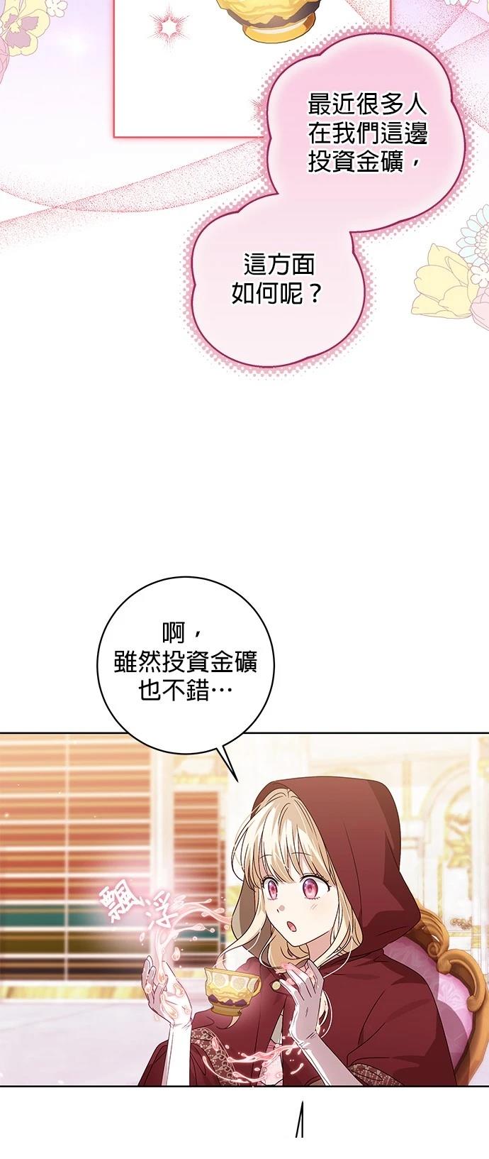 第10话14
