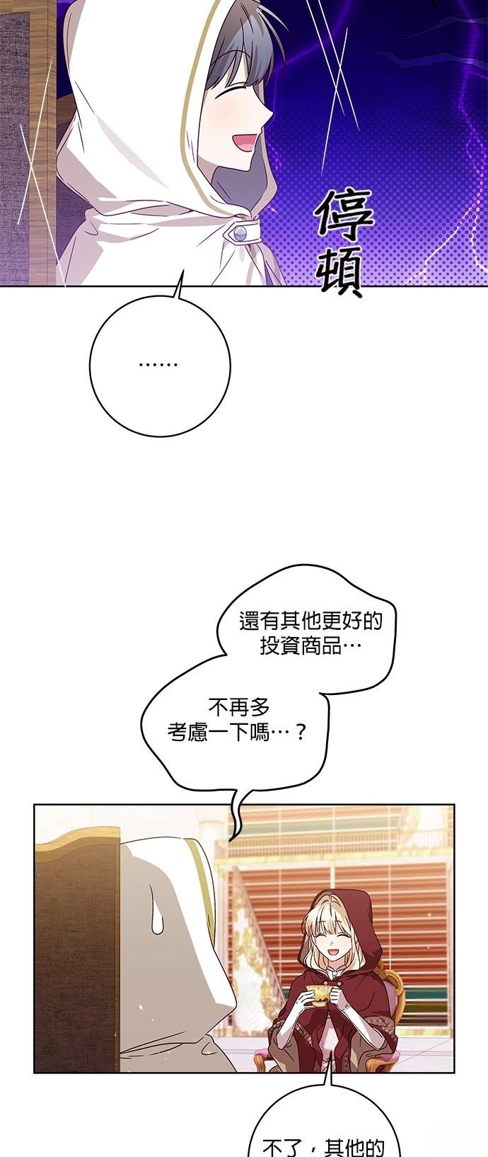 第10话16