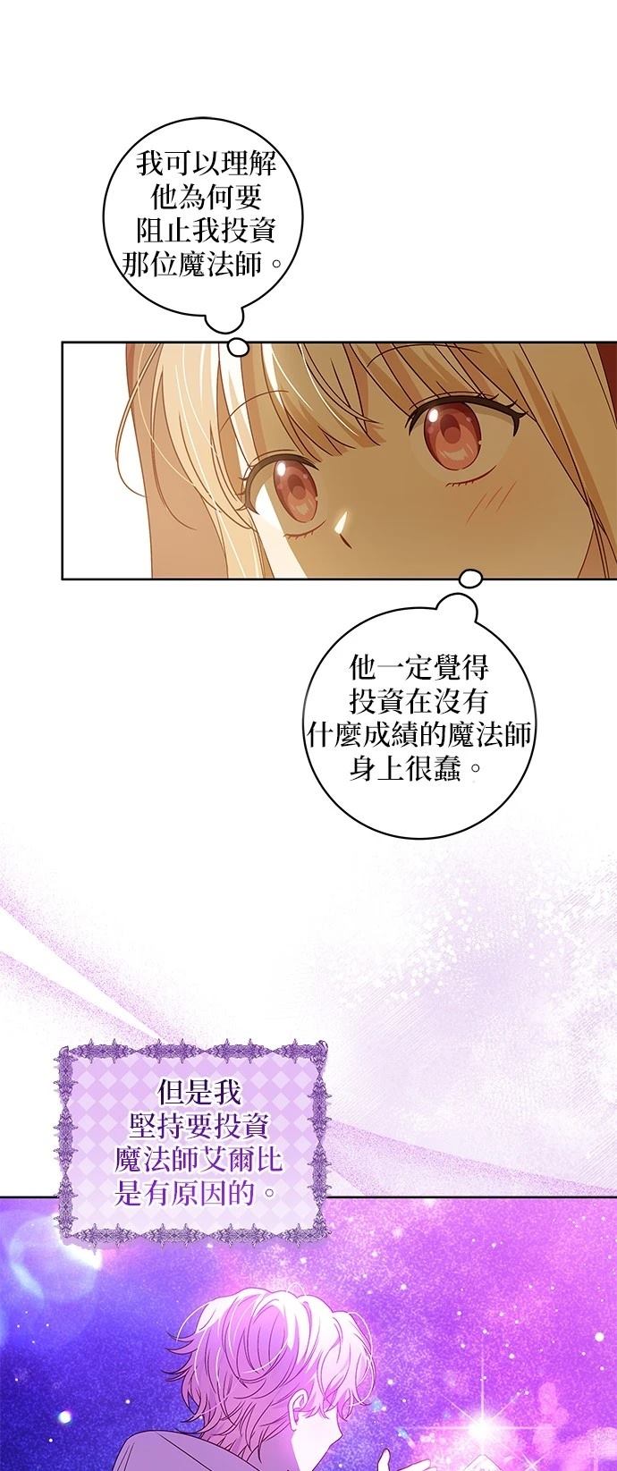 第10话18
