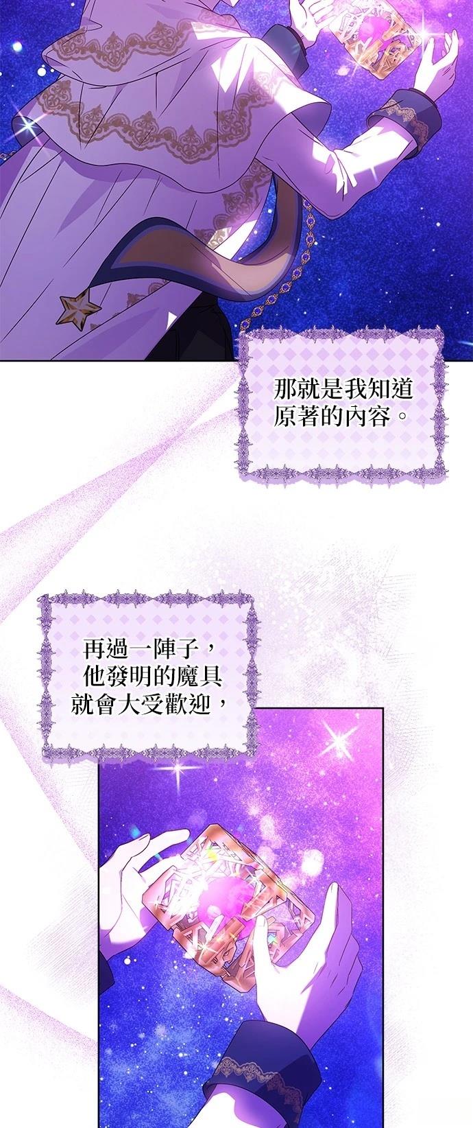 第10话19