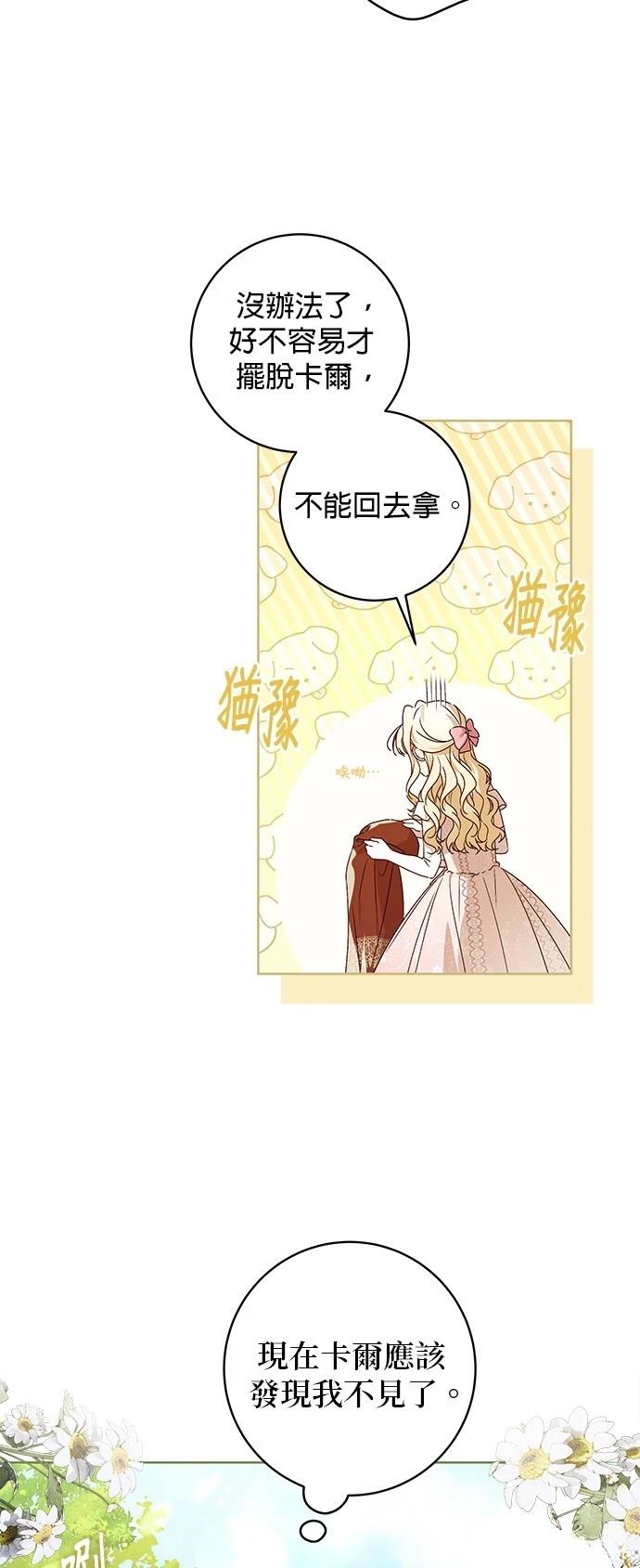 第10话2