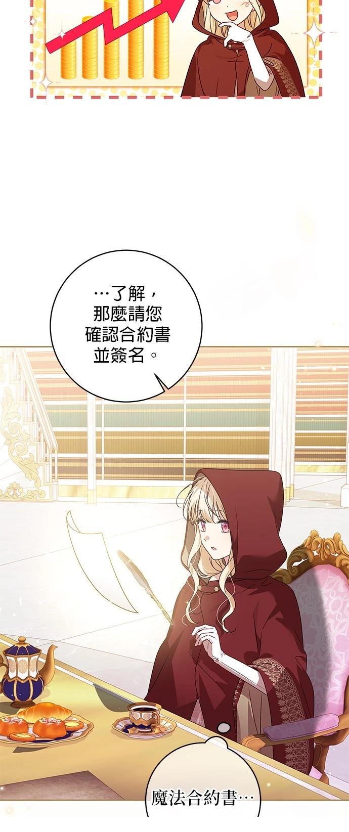 第10话21