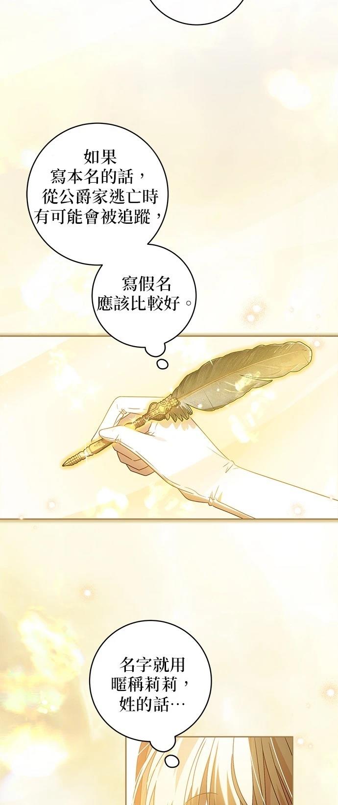 第10话22