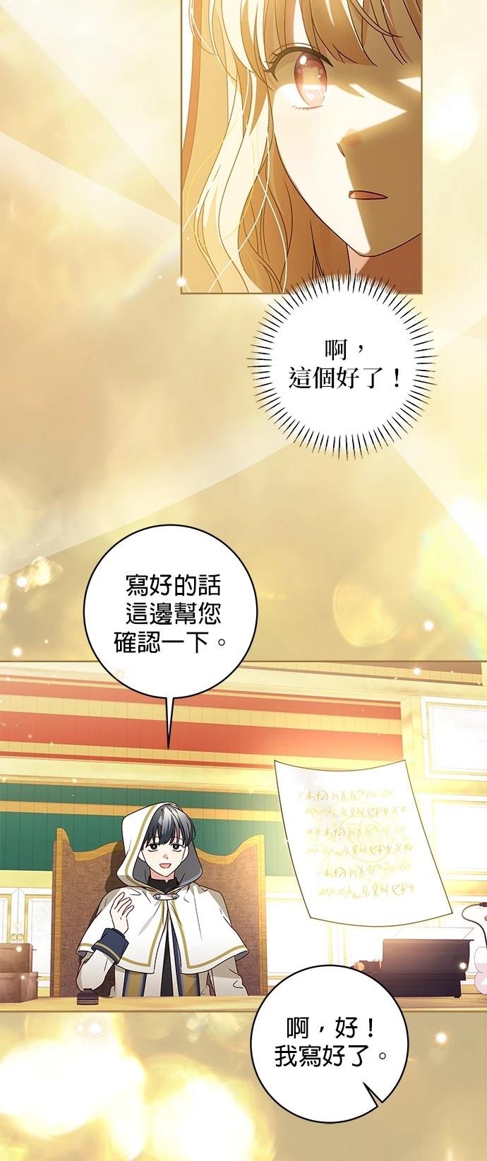 第10话23