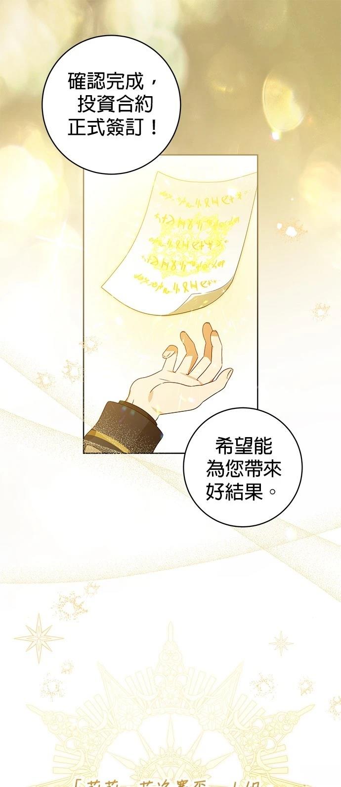 第10话24