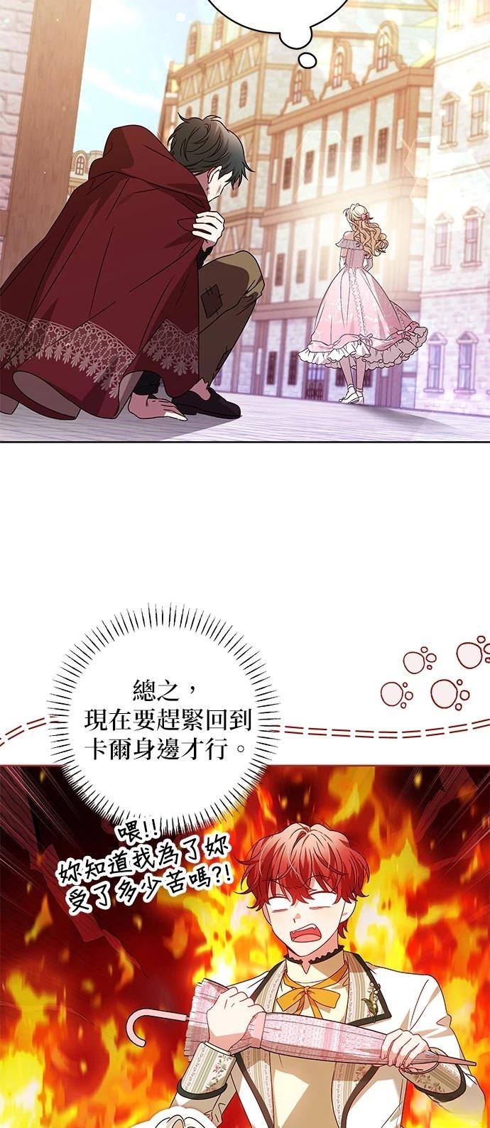 第10话27