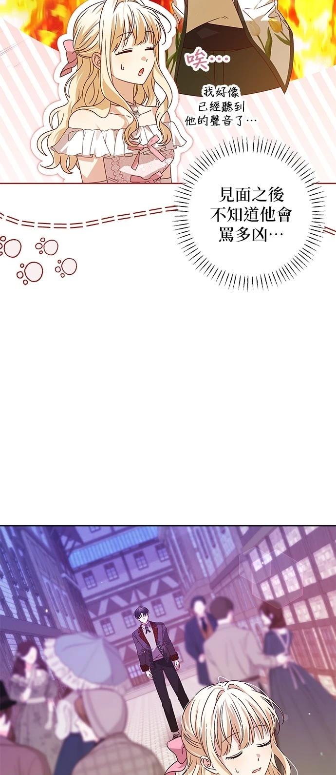 第10话28
