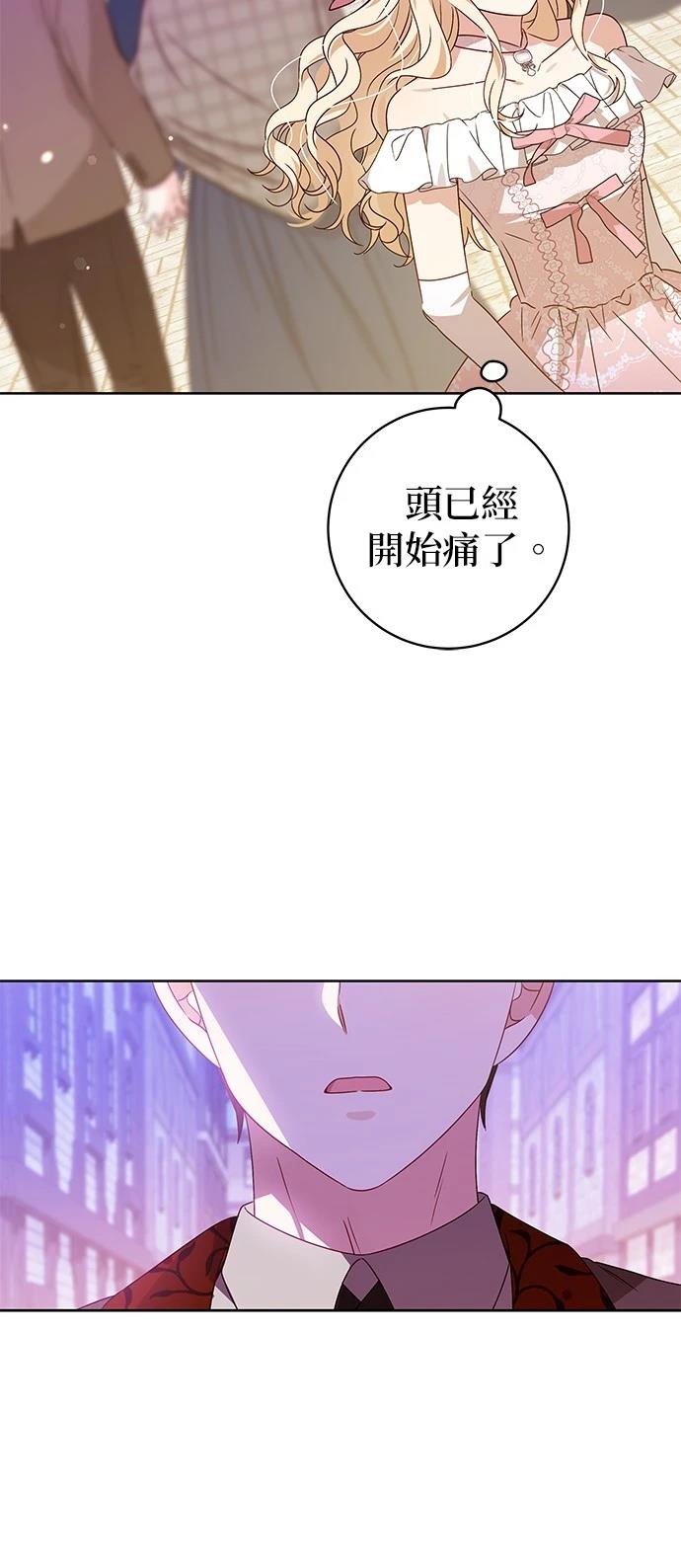 第10话29
