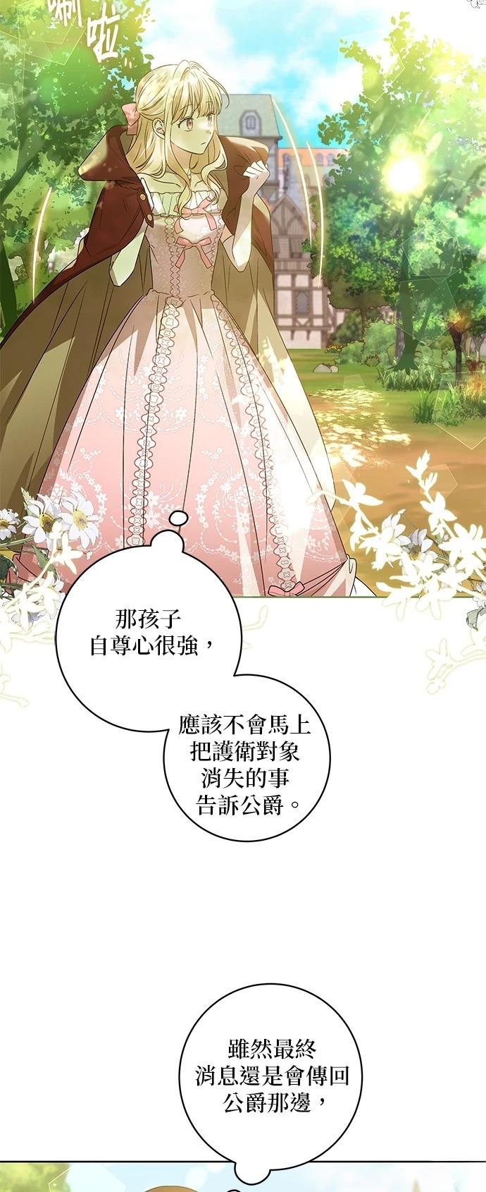 第10话3