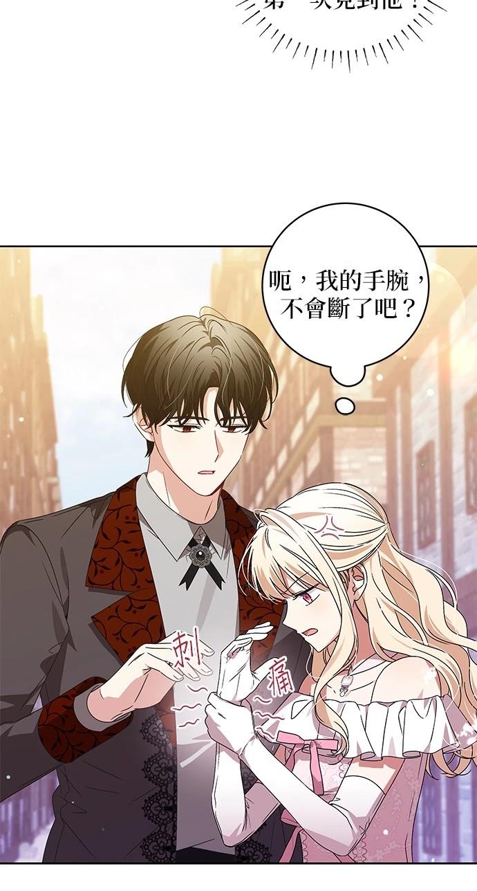 第10话37